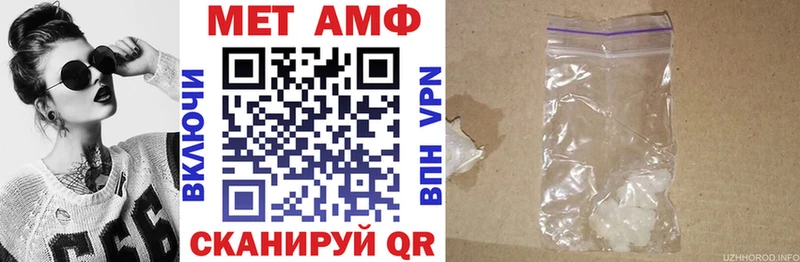 Amphetamine 98%  Ува 
