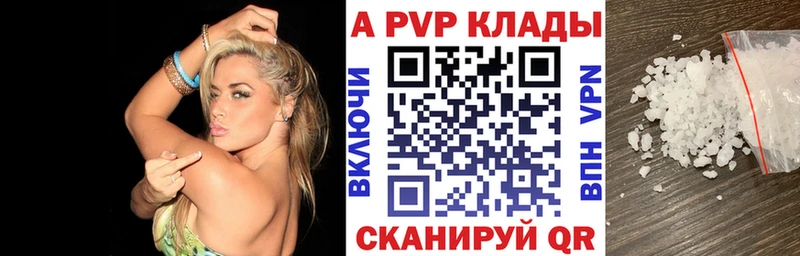 Alpha-PVP Соль  Ува 