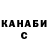 ГАШ убойный Jujuna Nachkepia