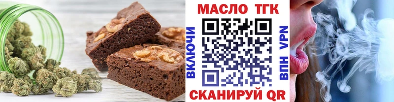 Печенье с ТГК марихуана  Ува 