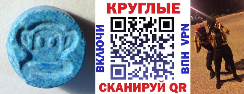 Экстази Дубай наркота Ува