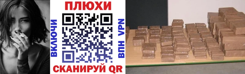 ГАШИШ Premium  Ува 
