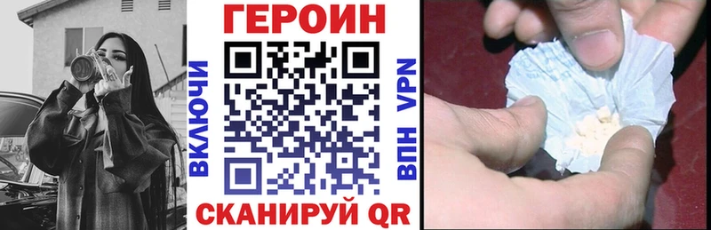 ГЕРОИН Афган  Ува 