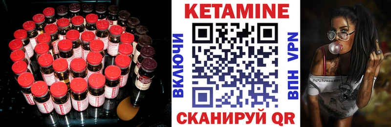 мега ссылки  Ува  КЕТАМИН VHQ 