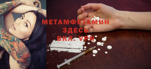 MDMA Богородицк
