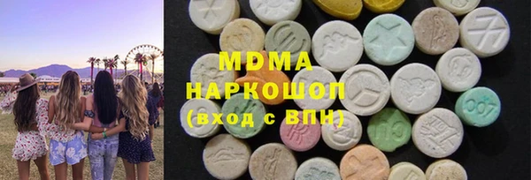 мдма Богданович