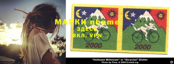 MDMA Богородицк