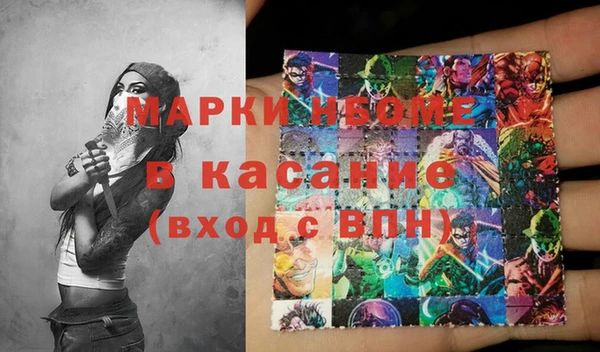 ешки Богородск