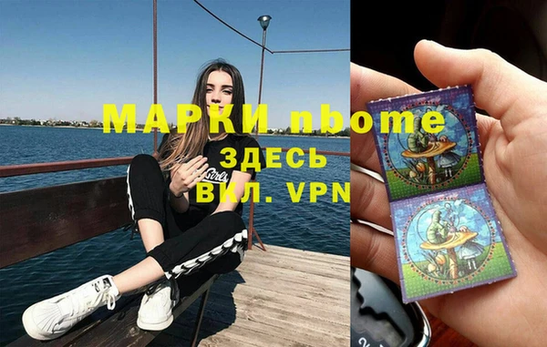 МДПВ Бронницы