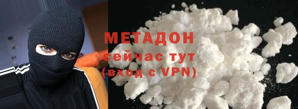 синтетический гашиш Бородино