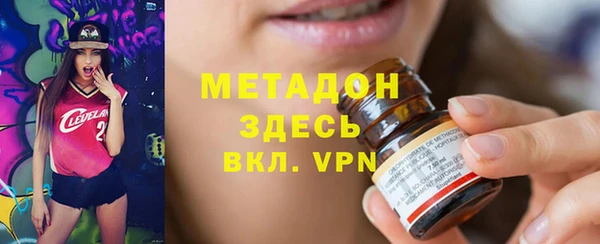 синтетический гашиш Бородино