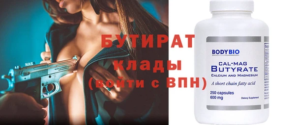 МДПВ Бронницы
