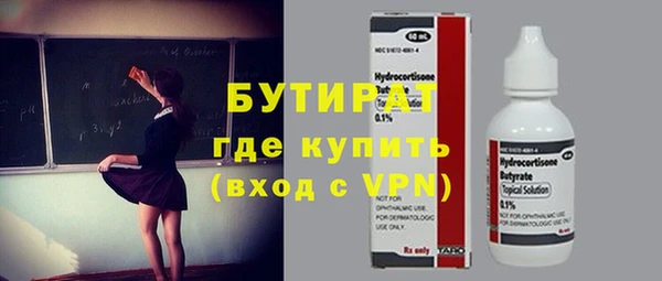мет Бугульма