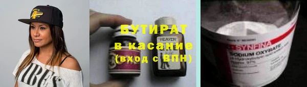 мет Бугульма