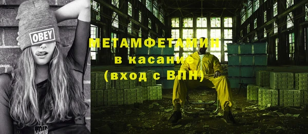 MDMA Богородицк