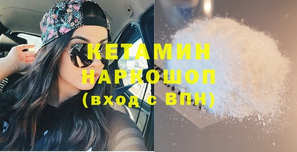 мдма Богданович