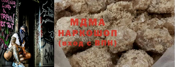 MDMA Богородицк