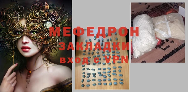 MDMA Богородицк