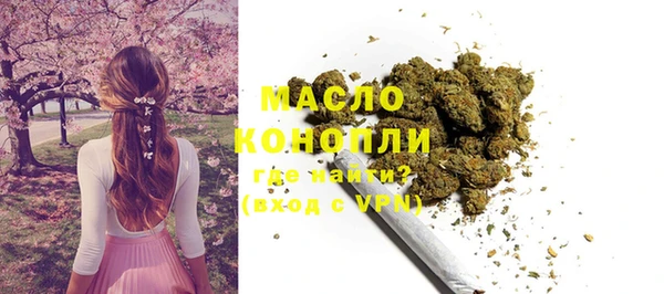 MDMA Богородицк
