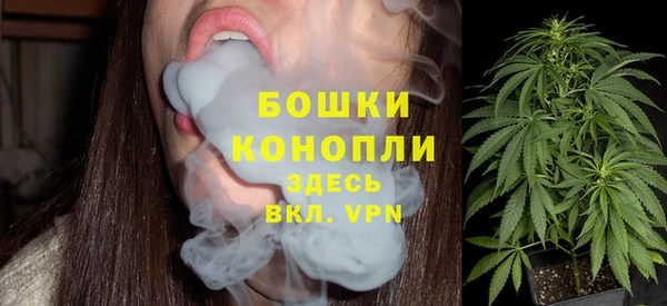 синтетический гашиш Бородино