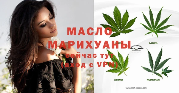 мдма Богданович