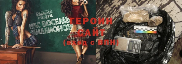 ешки Богородск