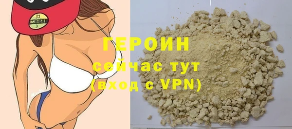 MDMA Богородицк