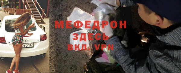 ешки Богородск