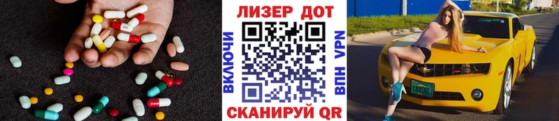 shop формула  Ува  Лсд 25 экстази кислота 