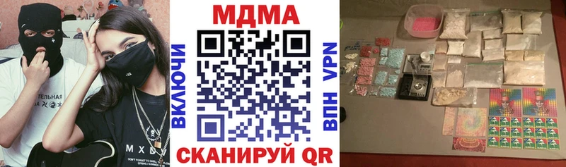 omg ТОР  shop состав  MDMA Molly  Ува 