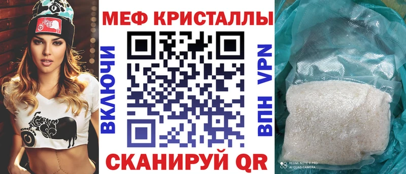 Меф мука Ува
