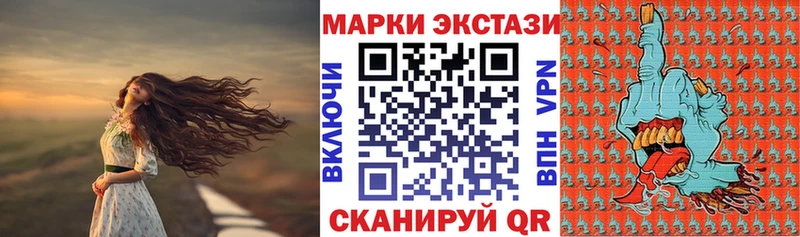 Марки N-bome 1,8мг Ува